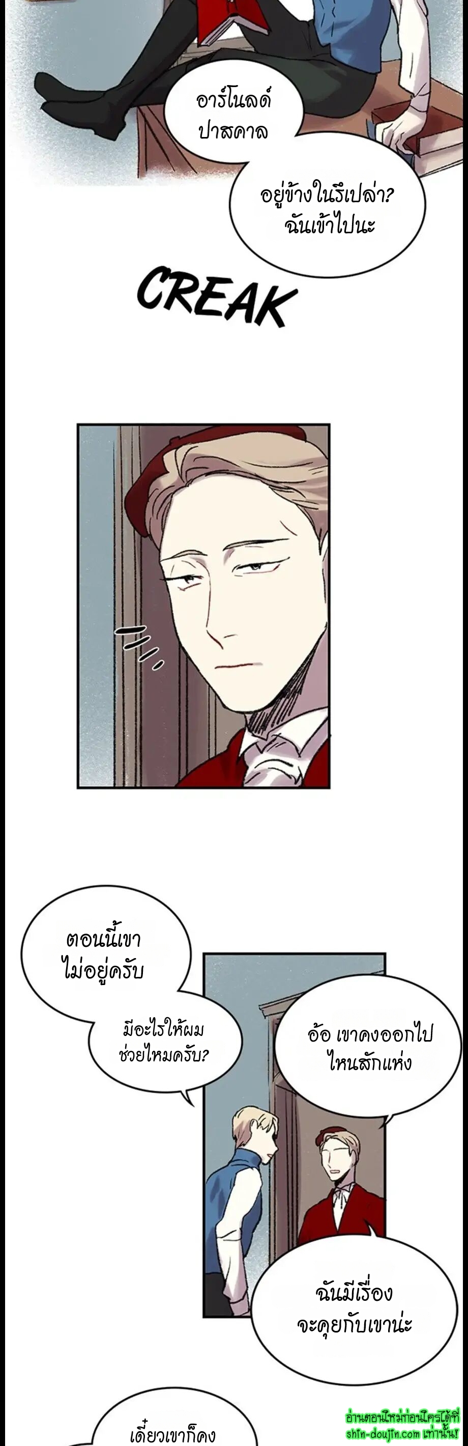 The smiling portrait EP 18
